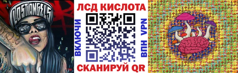 Марки 25I-NBOMe 1500мкг Апрелевка