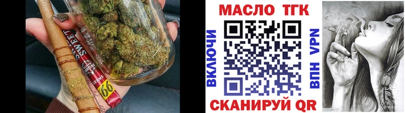 даркнет клад  купить закладку  Апрелевка  ТГК THC oil 