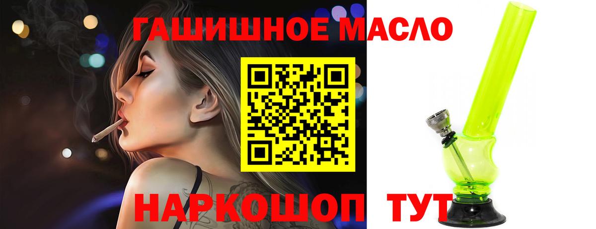 Дистиллят ТГК Wax  Вход с VPN  Апрелевка 